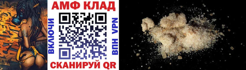 где найти наркотики  hydra   Амфетамин 98%  Кингисепп 