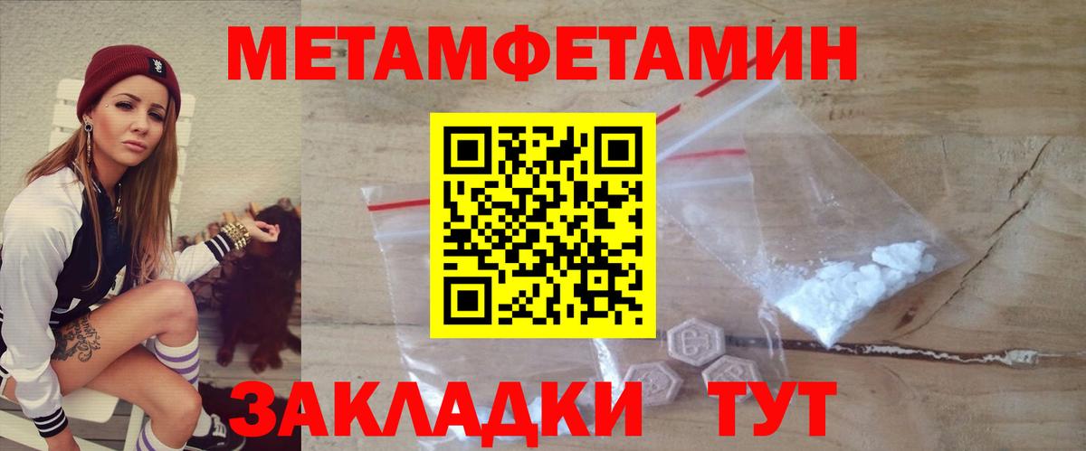 АМФЕТАМИН VHQ Кингисепп