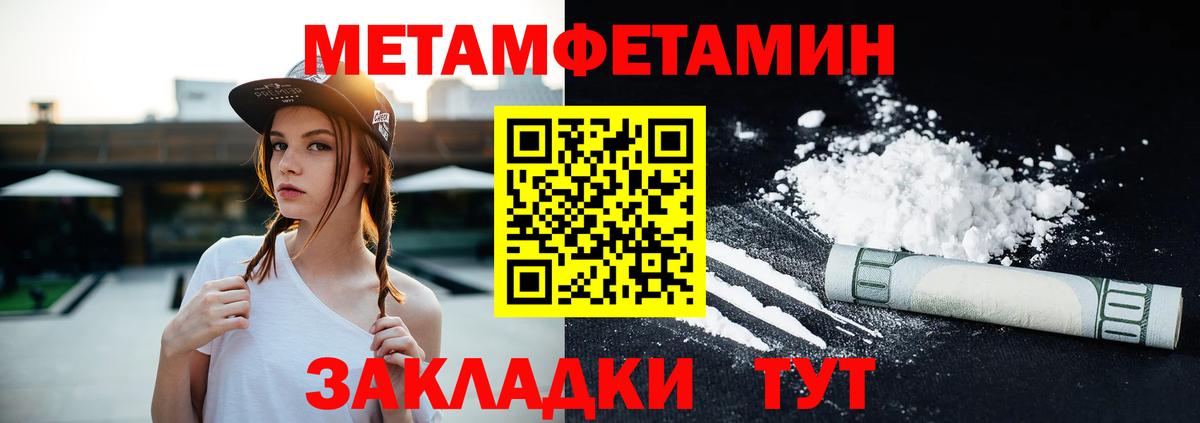 Амфетамин  Кингисепп  Amphetamine 98% 