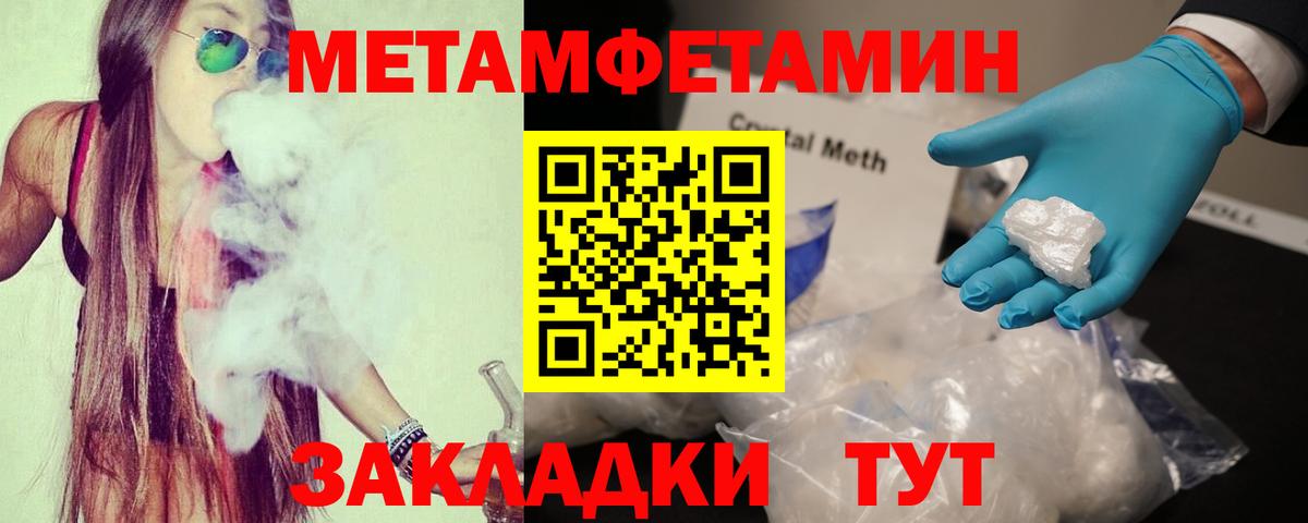 Амфетамин Розовый  Вход с VPN  Кингисепп 
