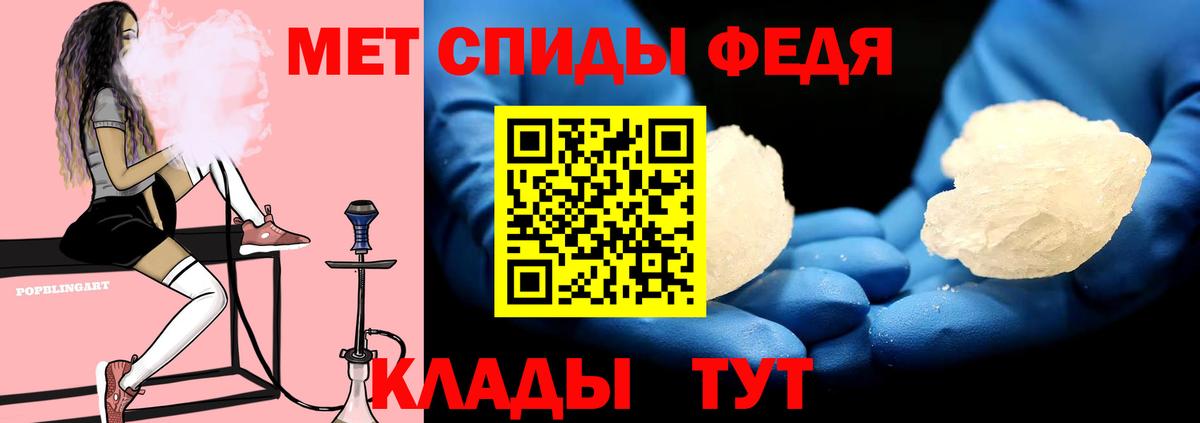 Amphetamine Розовый Кингисепп