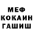Метадон мёд Cingiz Muradov