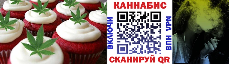 гидра ССЫЛКА  Кингисепп  Печенье с ТГК конопля 