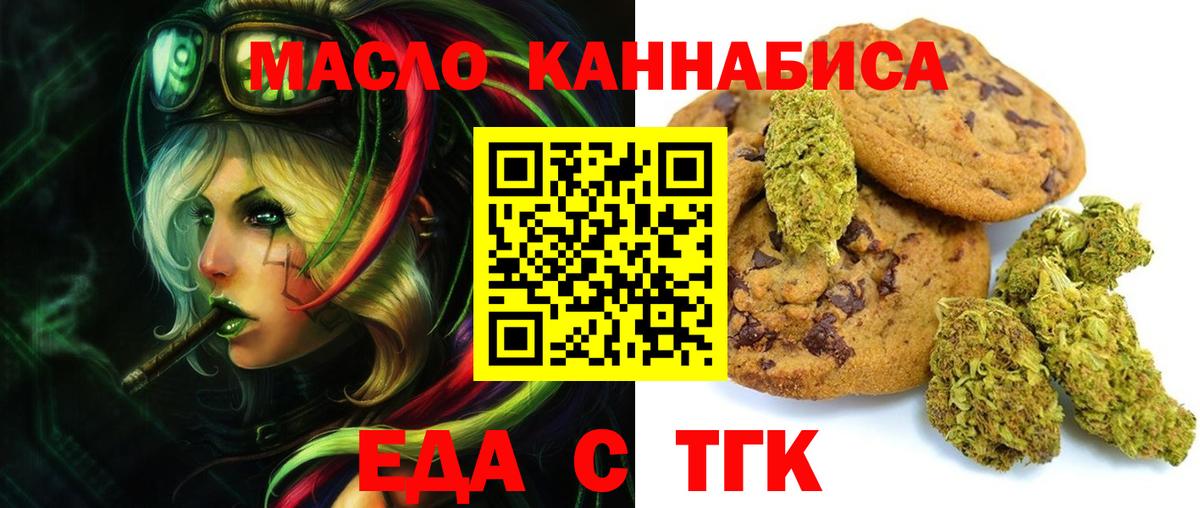 Кингисепп  Canna-Cookies марихуана  Вход с VPN 