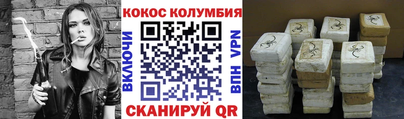 КОКАИН 98%  маркетплейс телеграм  Кингисепп 