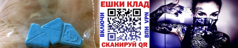 ЭКСТАЗИ 250 мг  Кингисепп 