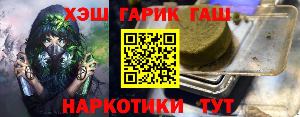 ГАШИШ AMNESIA HAZE  ГАШ гашик  Кингисепп 