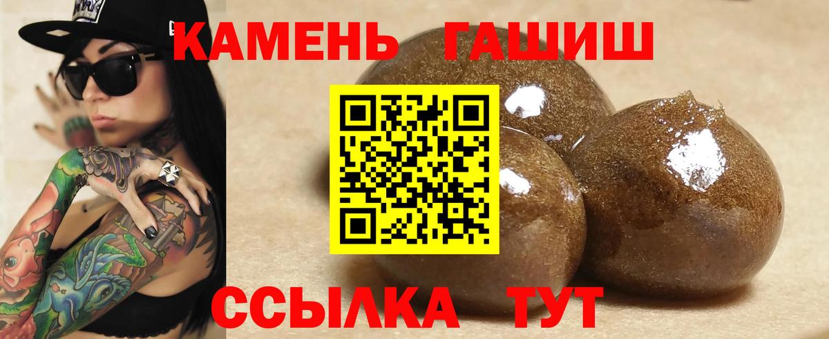 КОКАИН  ГАШИШ  МАРИХУАНА  Гашиш  Кодеин  Альфа ПВП СК кристаллы  Меф МЯУ МЯУ   Кингисепп  Вход с VPN 
