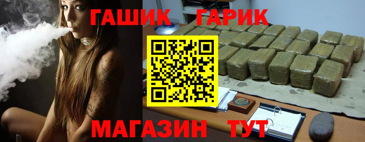 ГАШ индика сатива Кингисепп