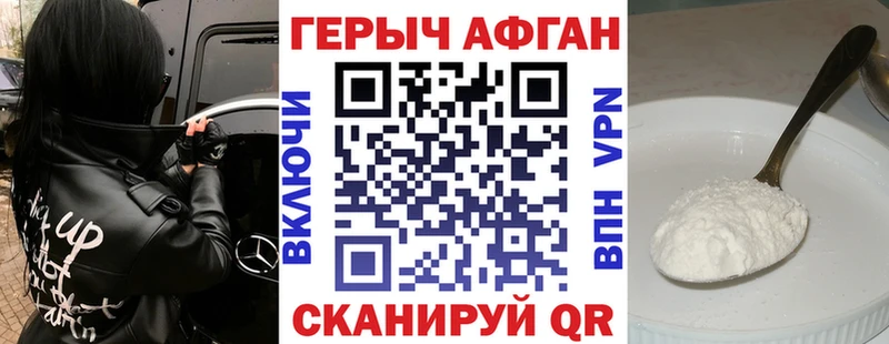 Героин гречка  Кингисепп 