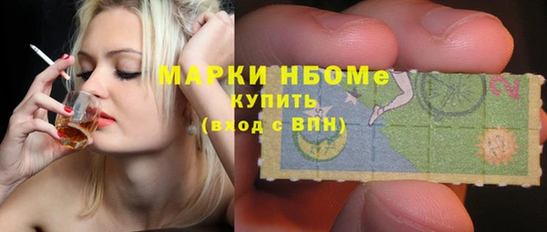 ГАЛЛЮЦИНОГЕННЫЕ ГРИБЫ Абинск