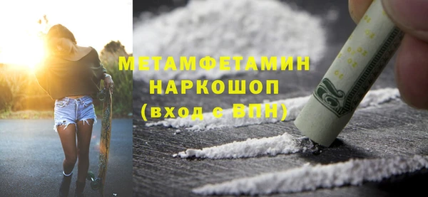 ГАЛЛЮЦИНОГЕННЫЕ ГРИБЫ Абинск