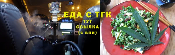 мефедрон Семёнов