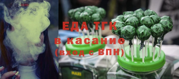 ГАЛЛЮЦИНОГЕННЫЕ ГРИБЫ Абинск