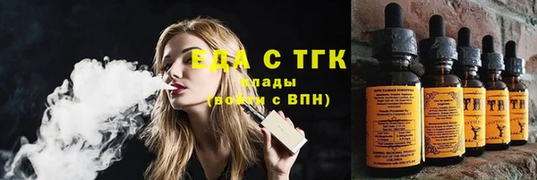 мефедрон Семёнов