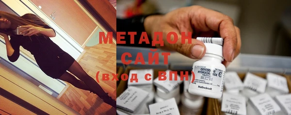ГАЛЛЮЦИНОГЕННЫЕ ГРИБЫ Абинск