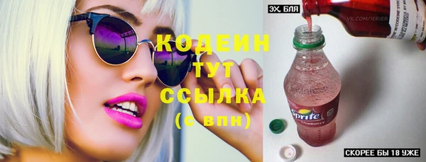а пвп мука Абаза