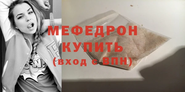 а пвп мука Абаза