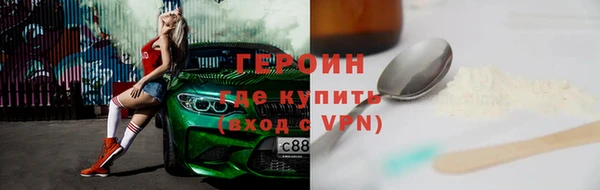 ГАЛЛЮЦИНОГЕННЫЕ ГРИБЫ Абинск