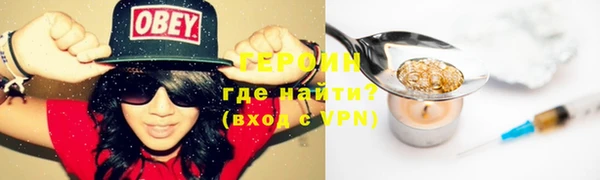 ГАЛЛЮЦИНОГЕННЫЕ ГРИБЫ Абинск