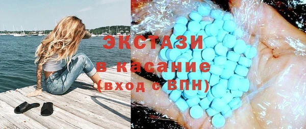 ГАЛЛЮЦИНОГЕННЫЕ ГРИБЫ Абинск