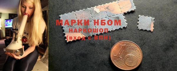 ГАЛЛЮЦИНОГЕННЫЕ ГРИБЫ Абинск
