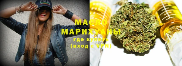 а пвп мука Абаза
