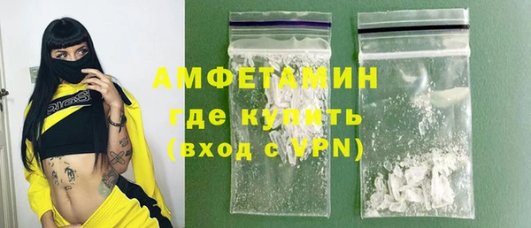 ГАЛЛЮЦИНОГЕННЫЕ ГРИБЫ Абинск