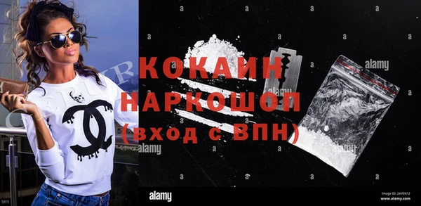 МДМА Алексин