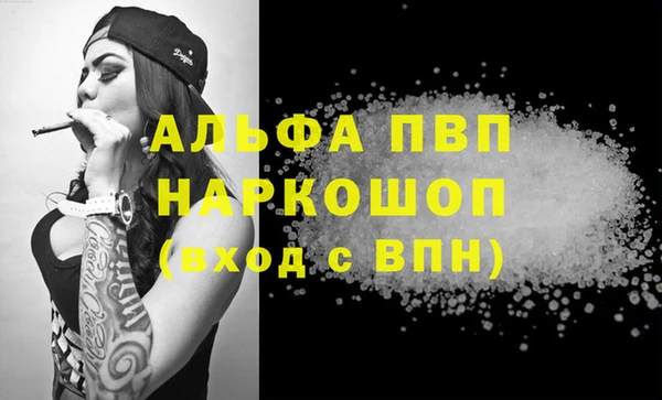 герыч Абдулино