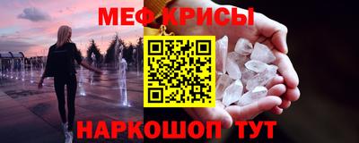 ALPHA PVP Волжский