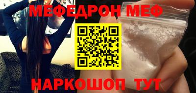 альфа пвп VHQ Апшеронск