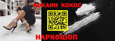 ALPHA PVP Волжский