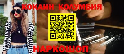 меф VHQ Волгодонск