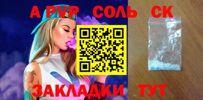 jwh Волжск