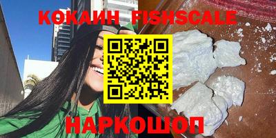 прущие крисы Апрелевка