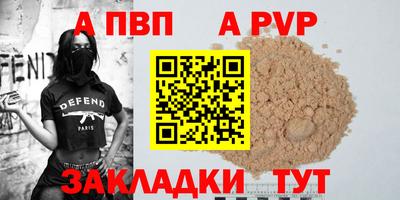 меф VHQ Волгодонск