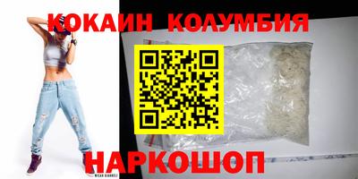 меф VHQ Волгодонск