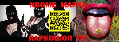 ALPHA PVP Волжский
