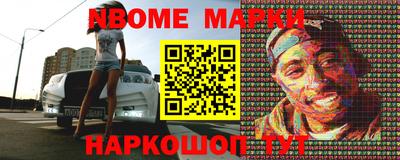 меф VHQ Волгодонск
