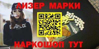 альфа пвп VHQ Апшеронск