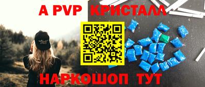 меф VHQ Волгодонск