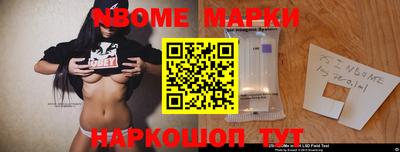 ALPHA PVP Волжский