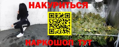 меф VHQ Волгодонск