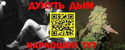 ALPHA PVP Волжский