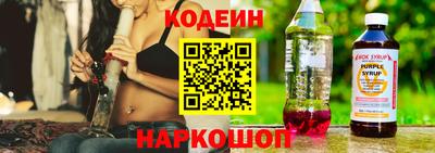 кокаин перу Саянск