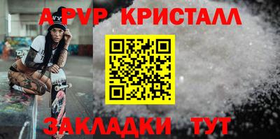 меф VHQ Волгодонск