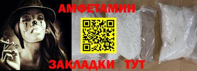 ALPHA PVP Волжский