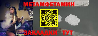 ALPHA PVP Волжский