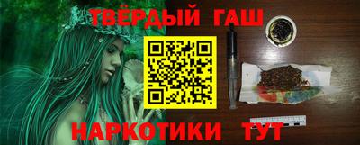 меф VHQ Волгодонск
